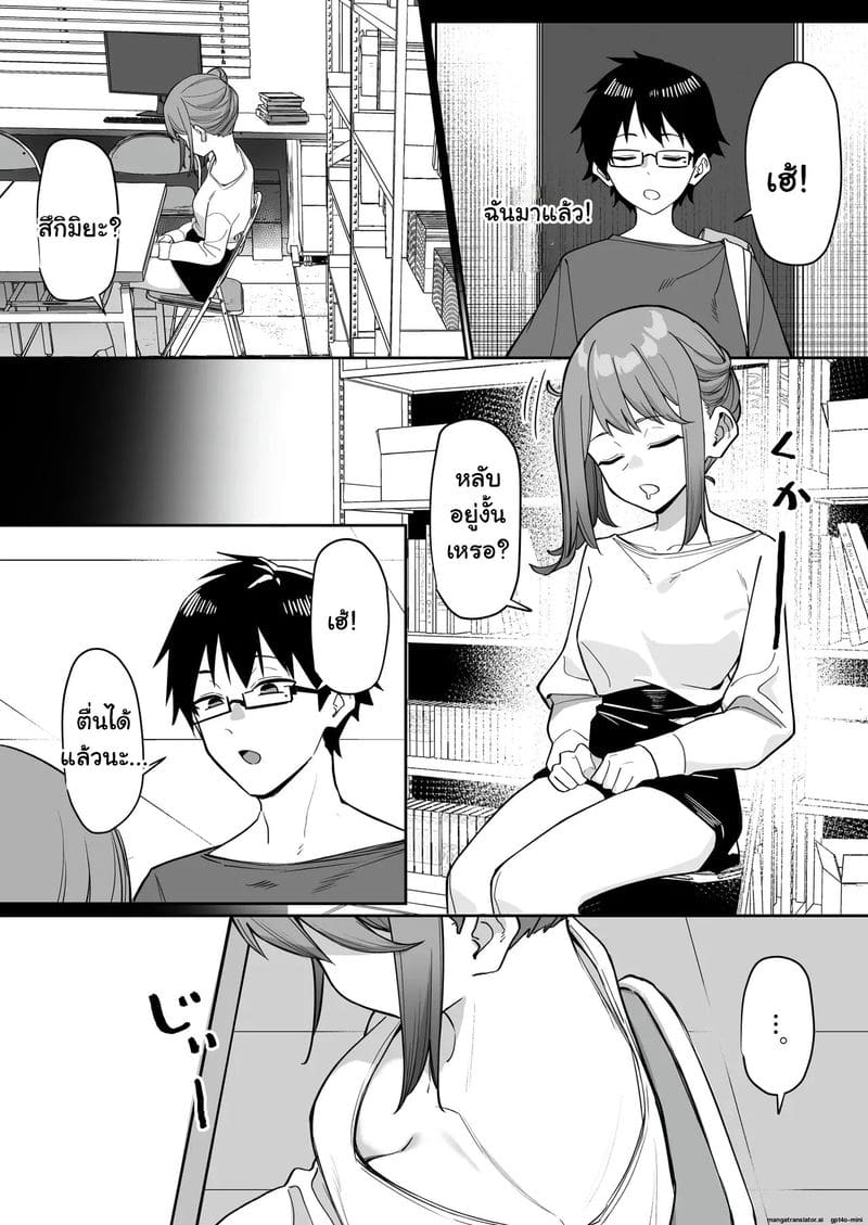 ผมขอจับนมเด้ง ๆ ชี้โด่ชี้เด่ของรุ่นน้อง